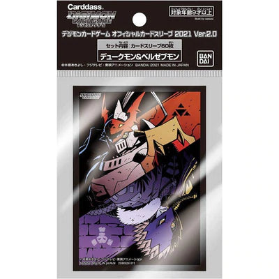 Digimon TCG: Official Card Sleeves (Gallantmon & Beelzemon)